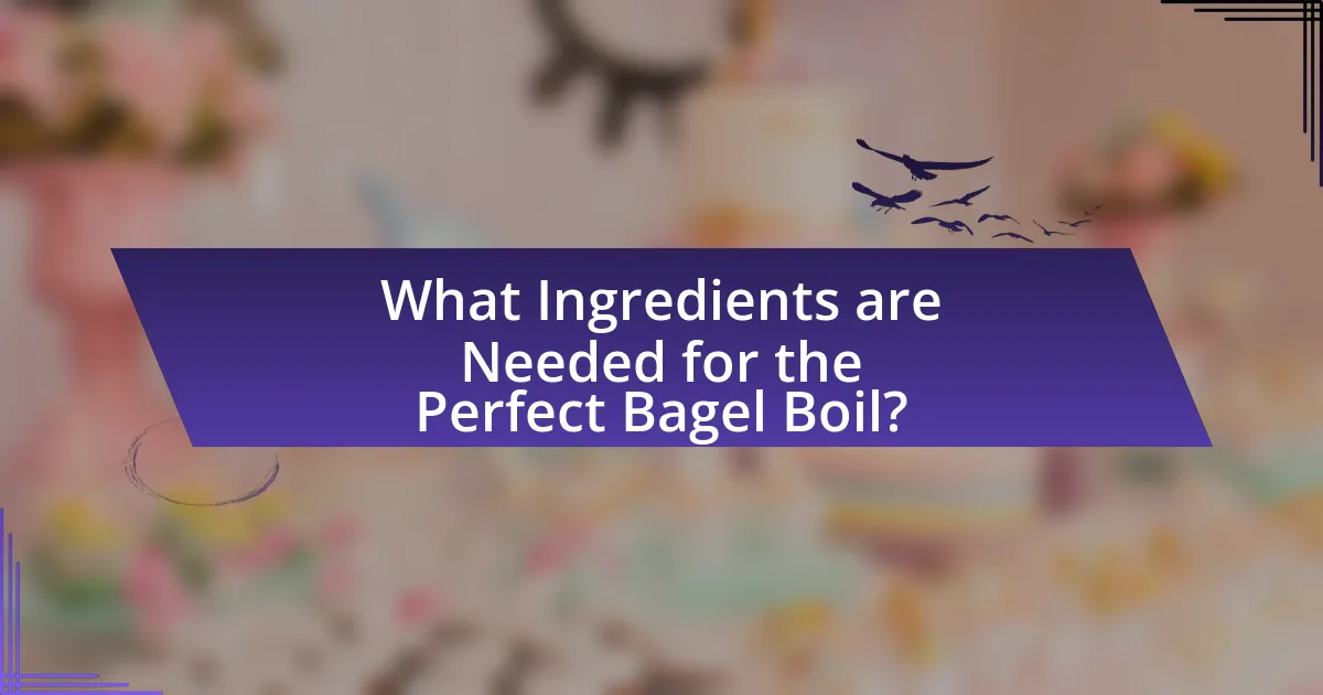 What Ingredients are Needed for the Perfect Bagel Boil?